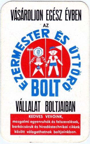 Ezermester és Úttörőbolt kártyanaptár