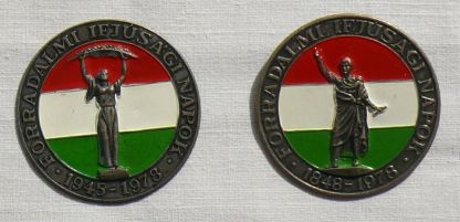 Forradalmi Ifjúsági Napok 1978 Forradalmi Ifjúsági Napok 1978