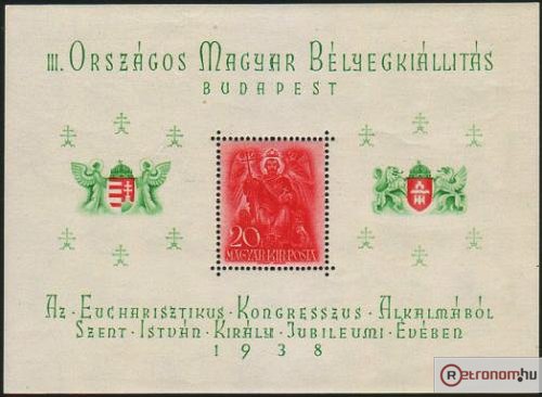 III. Országos Magyar Bélyegkiállítás blokk