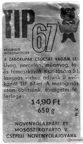 TiP 67 TiP 67