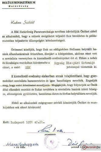 Határőrség dicsérete Határőrség dicsérete