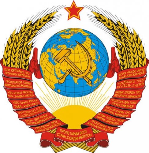 Szovjetunió címere 1958 - 1991 Szovjetunió címere 1958 - 1991
