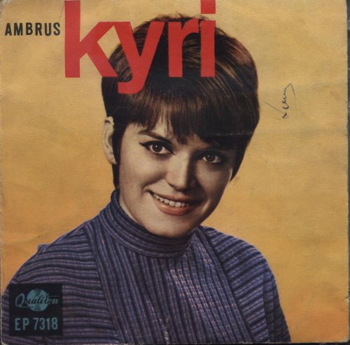 Ambrus Kyri kislemez Ambrus Kyri kislemez