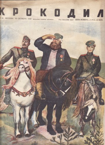 Krokogyil Krokogyil