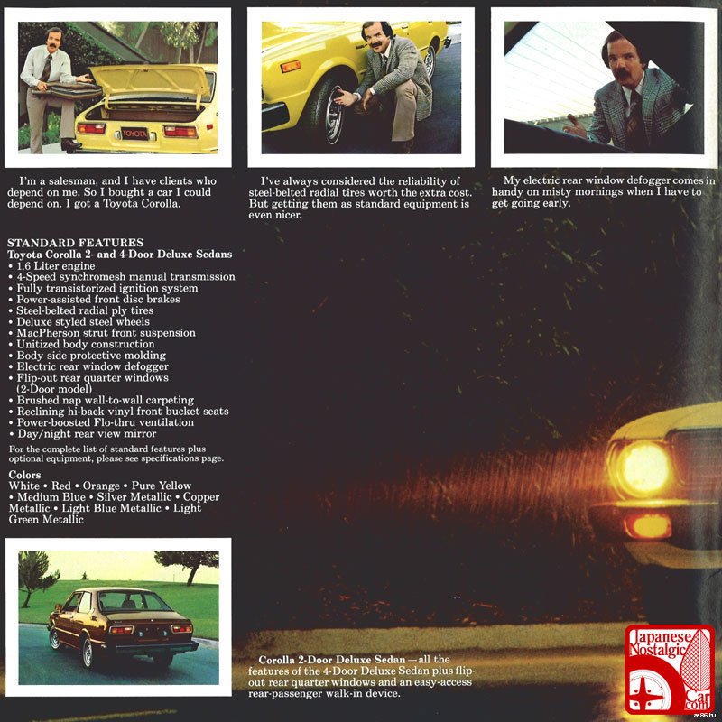 toyotaCorolla1978=08.jpg