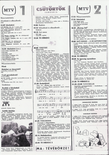 1982.01.21