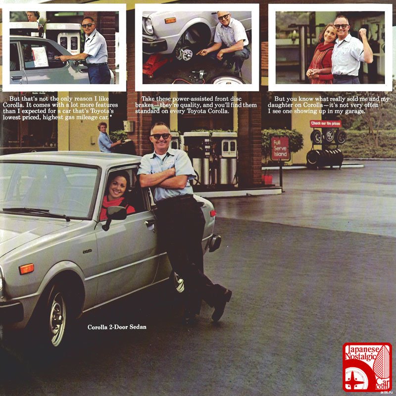 toyotaCorolla1978=13.jpg