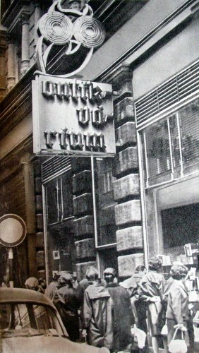 Antikvárium bagoly neon Váci utca Antikvárium bagoly neon Váci utca