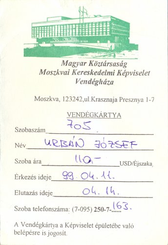 Vendégkártya (Moszkvai Ker. Képv.)