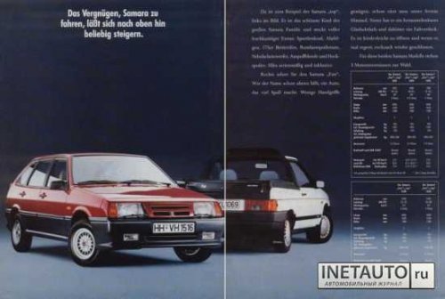 Lada Samara Lada Samara