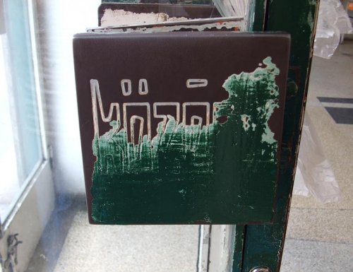 Közért Közért