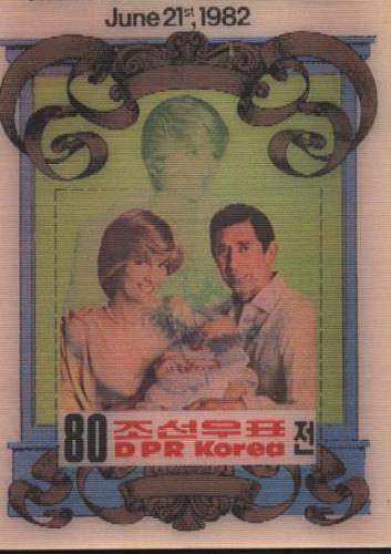 Diana és Károly dimenziós emléklkártya