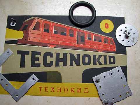 Technokid építőjáték