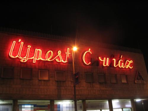 Centrum Újpesti Áruház Centrum Újpesti Áruház