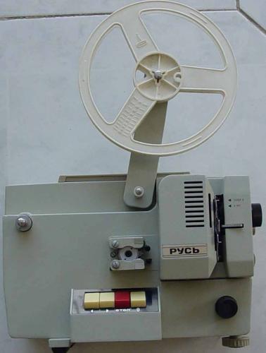 Filmvetítő 8/S8-as