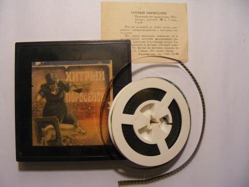 Super 8-as szovjet néma-mesefilm