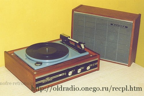 Akkord lemezjátszó (Szovjetúnió) Riga Popov "Radiotechnika" Works