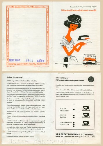 AKA Electric vasaló