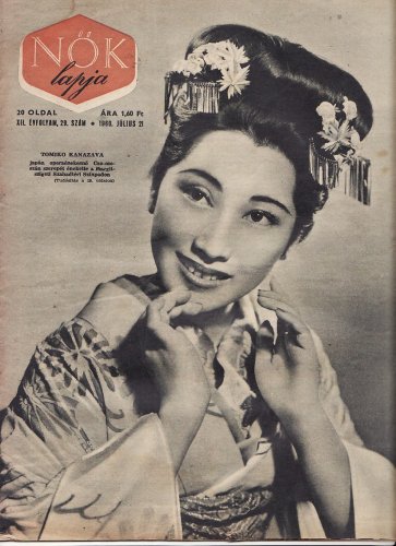 Tomiko Kanazava Tomiko Kanazava