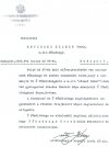 Keviczky Kálmán: Horthy Miklós festményének elismerése