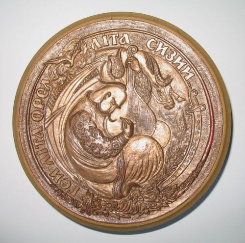 Retro ruszki ajtócsengő