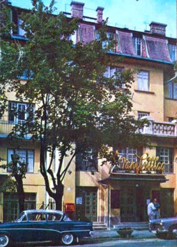 Balatonfüred Aranycsillag Hotel Balatonfüred Aranycsillag Hotel