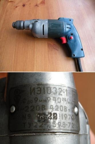 Fúrógép   Made in CCCP