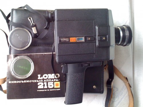 Lomo kamera Lomo kamera