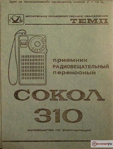 Sokol rádió 310 leírás