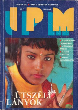 IPM IPM