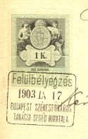 Egy Koronás okmánybélyeg Egy Koronás okmánybélyeg