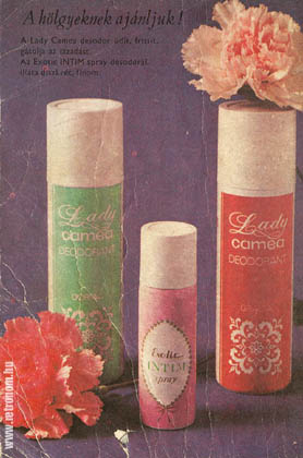 Lady Camea Lady Camea