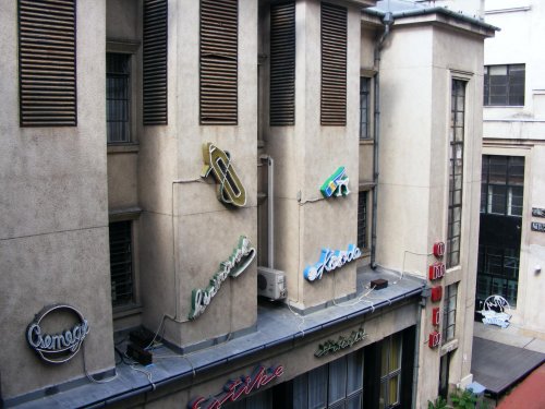 Magyar Elektrotechnikai Múzeum udvara régi neonokkal. Magyar Elektrotechnikai Múzeum udvara régi neonokkal.
