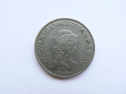 Húsz forint Húsz forint