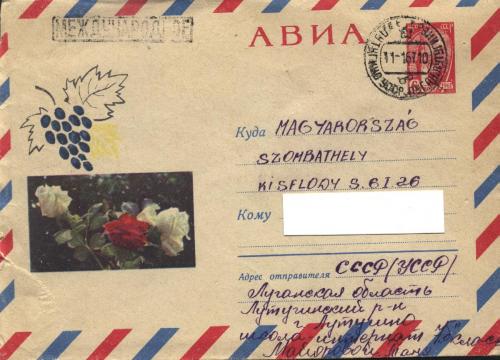 Szovjet-magyar diáklevelezés Szovjet-magyar diáklevelezés