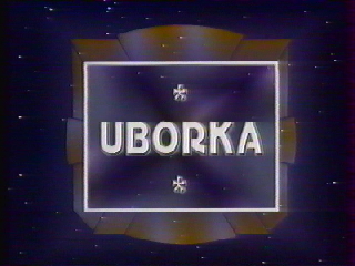Uborka Uborka