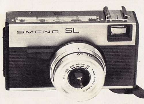 1974_smena_03.jpg