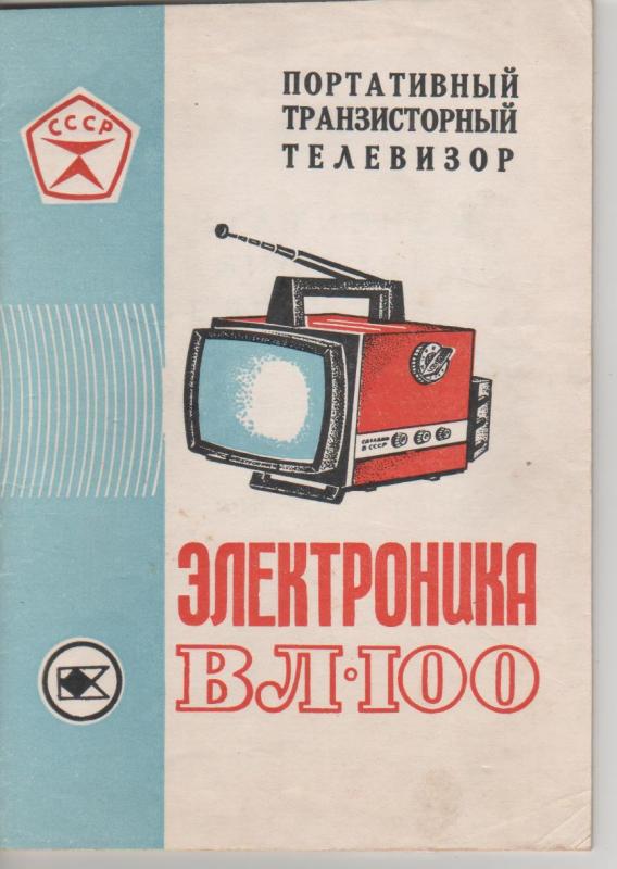 VL100.jpg