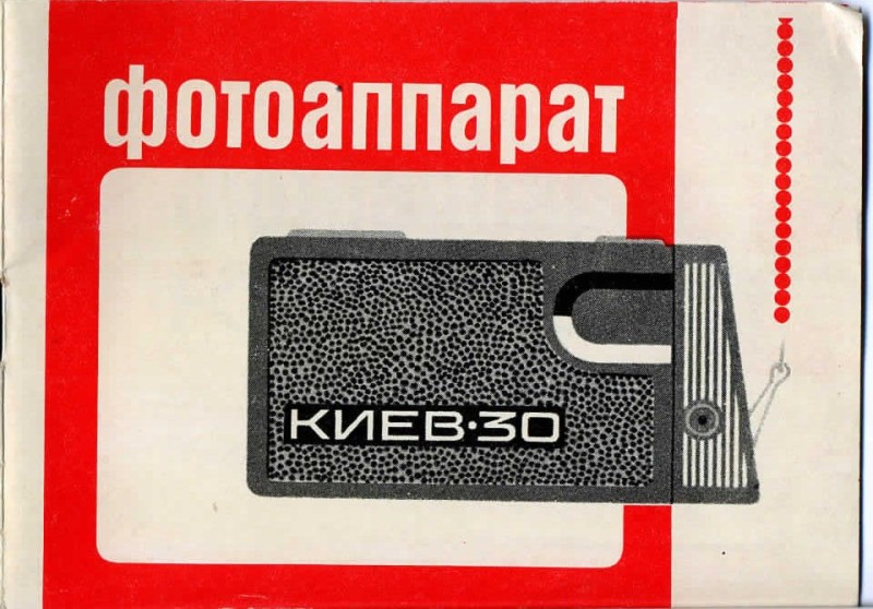 Kezelési utasítás (belső címlap)