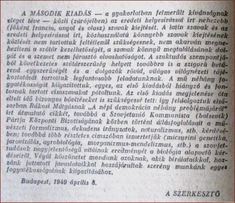 Hogy jobban tudjátok olvasni és tisztelni a szabad sajtót!