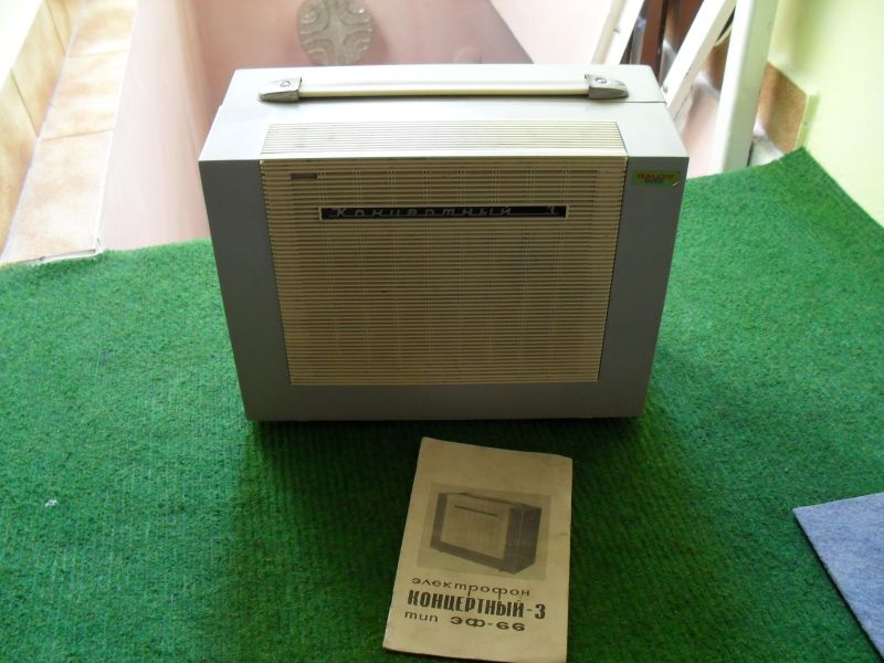 koncertni lemezjátszó